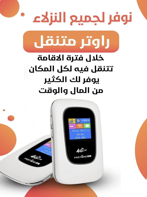 ريحانه الخليج للشقق الفندقيه image 1